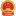国家铁路局政务服务平台
